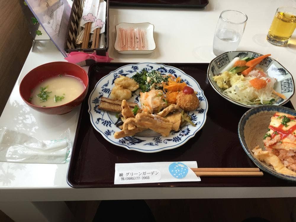 綾グリーンガーデン