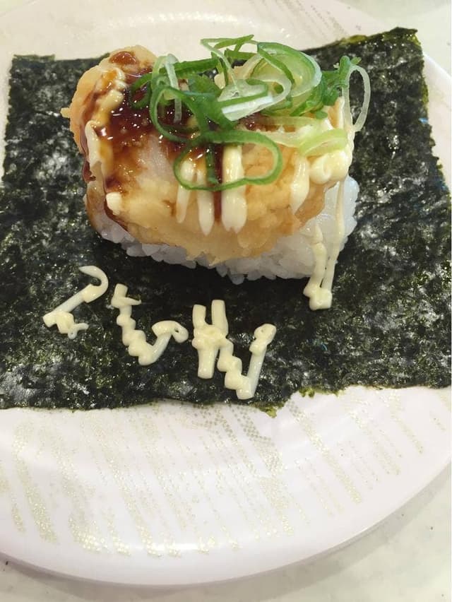 かっぱ寿司 久居店 - サブ画像3