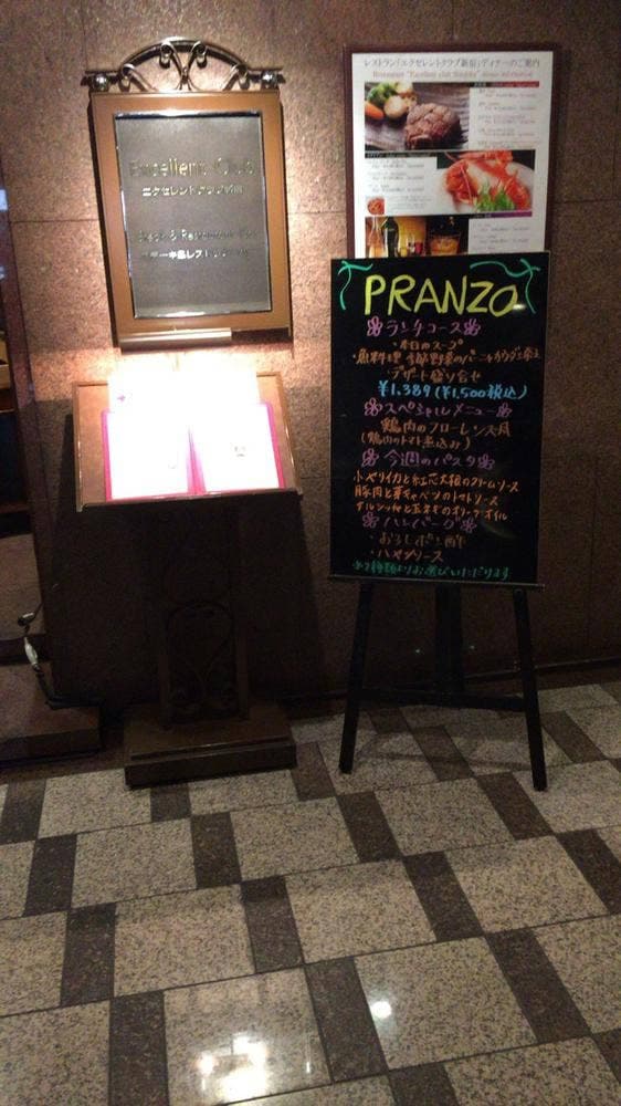 エクセレントクラブ 新宿 - サブ画像2