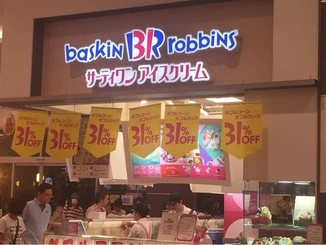サーティワンアイスクリーム イオンモール扶桑店 - サブ画像1