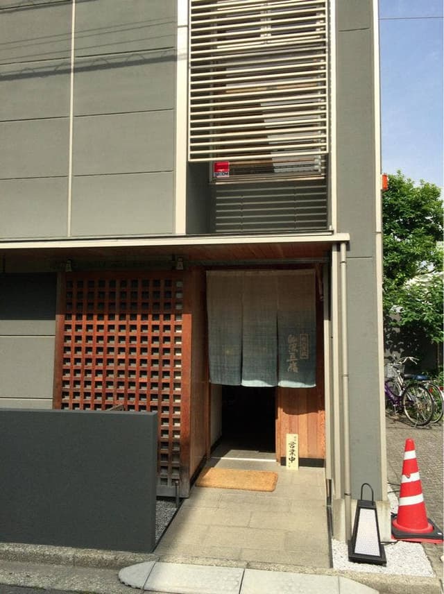 仙波とうふ店 - サブ画像3