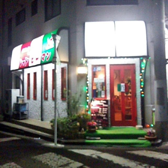 レッドピーマン - サブ画像1