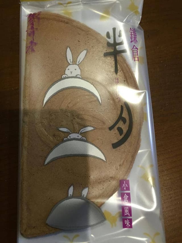鎌倉五郎本店 上野新幹線2号店 - サブ画像1