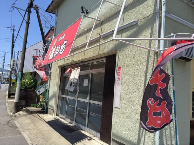 めん処 居酒屋 基いち - サブ画像1