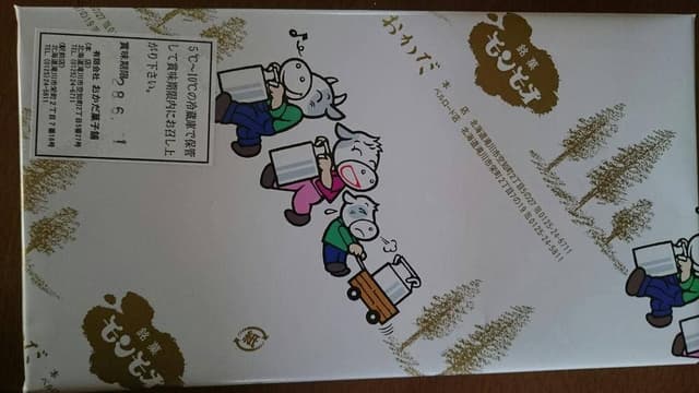 おかだ菓子舗 - サブ画像3