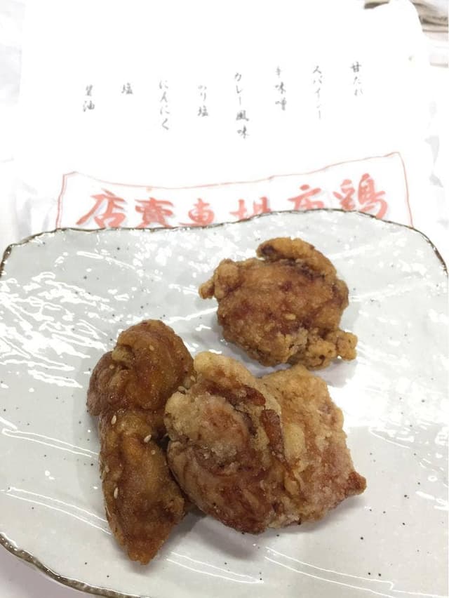 祖師谷鶏唐揚専賣店 - サブ画像1