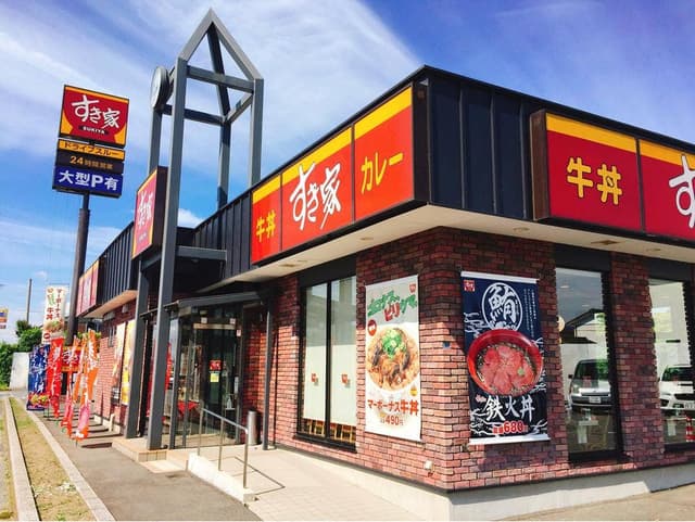 すき家 16号木更津貝渕店 - サブ画像3