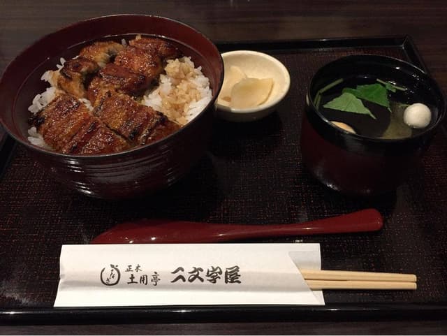 正木土用亭 二文字屋 - サブ画像3