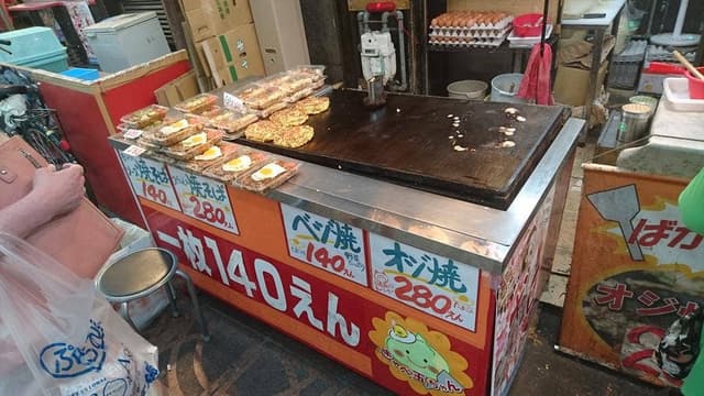 ベシ焼本舗 - サブ画像2