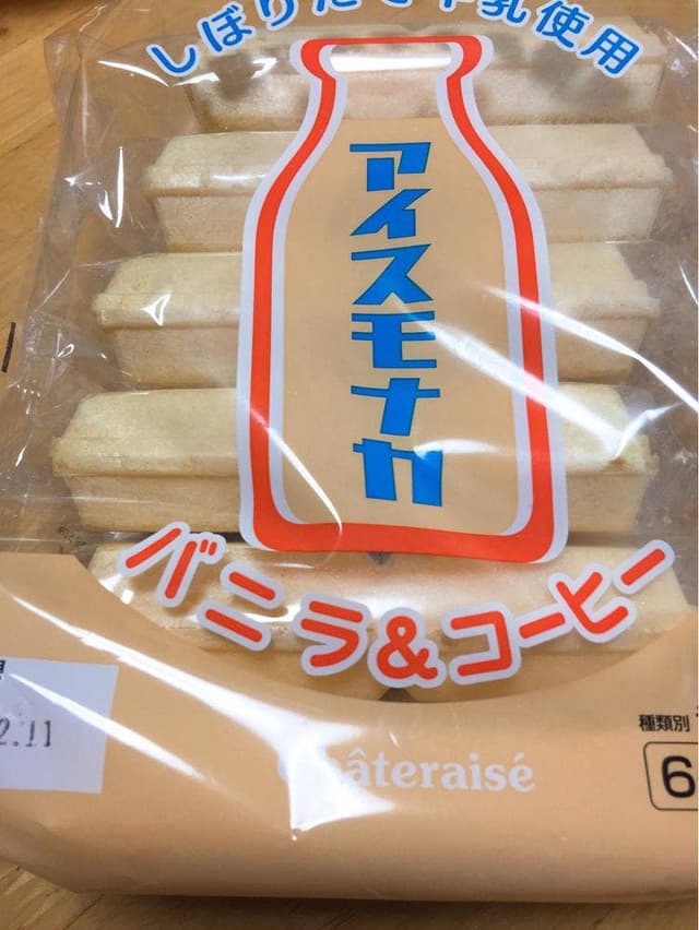 シャトレーゼ 山科店 - サブ画像2