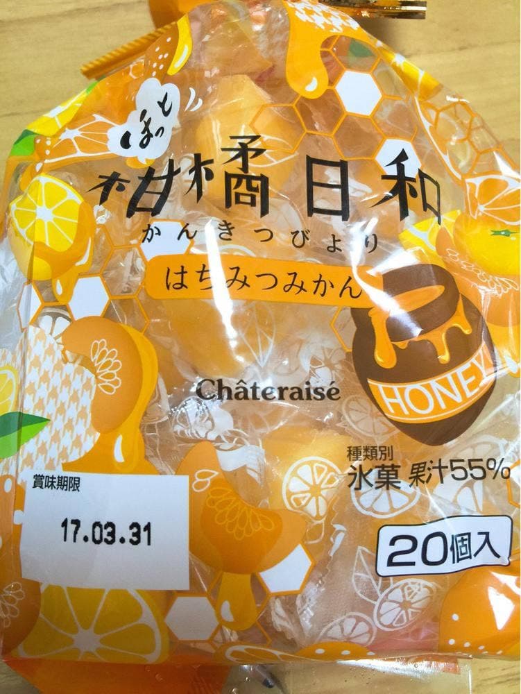 シャトレーゼ 山科店