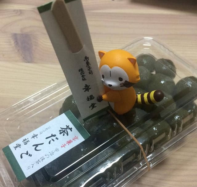 幸福堂 錦店 - サブ画像1
