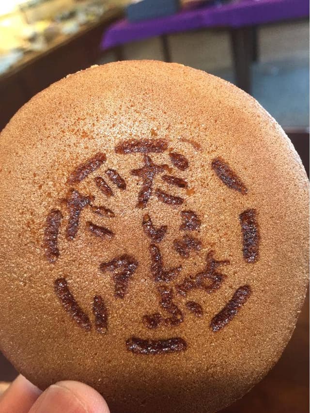 餅萬 西口本店 茶房風柳庵 - サブ画像2