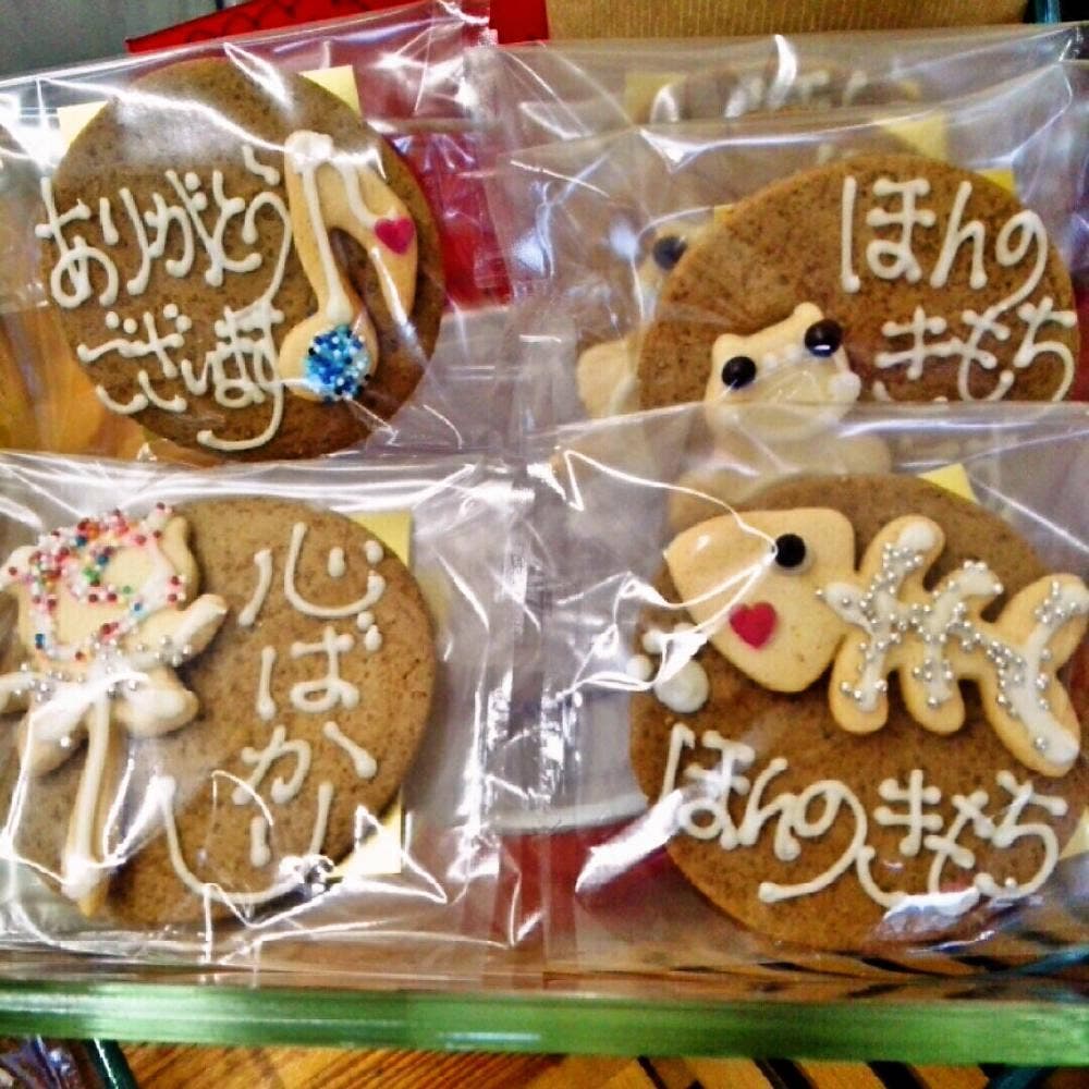 焼き菓子専門店 すうす