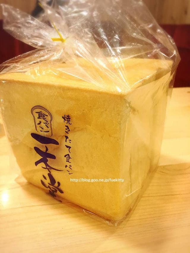 食パン専門店 一本堂 八王子横山店 - サブ画像1