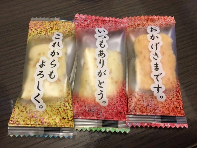 みすゞ - サブ画像3