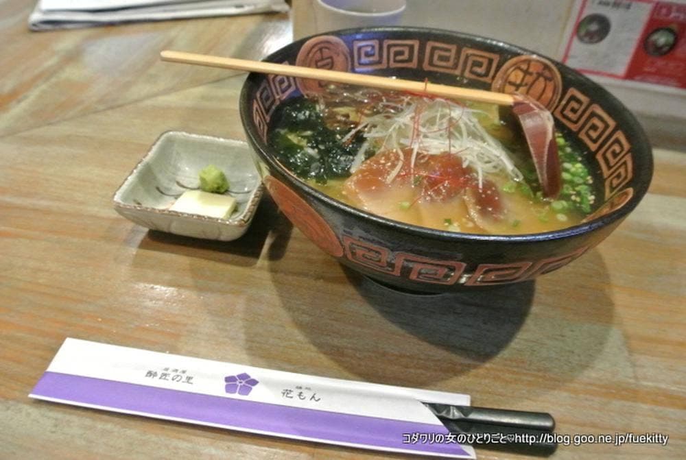 酔匠の里 花もん