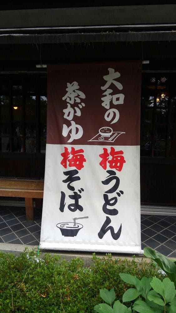 茶房松鼓堂 - サブ画像2