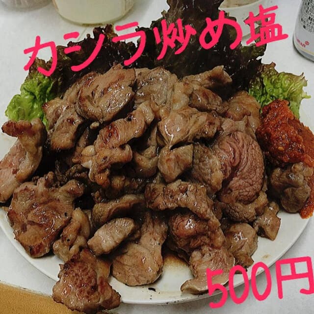 居酒屋 あまちゃん - サブ画像1