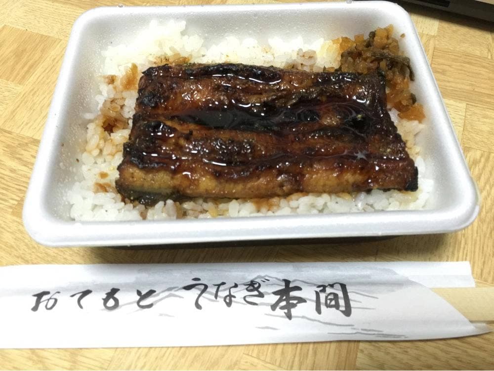 本間川魚店