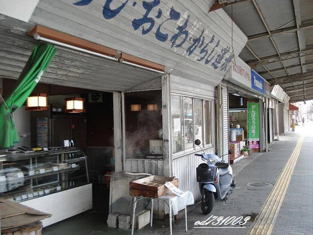 まるまん食品 上官店