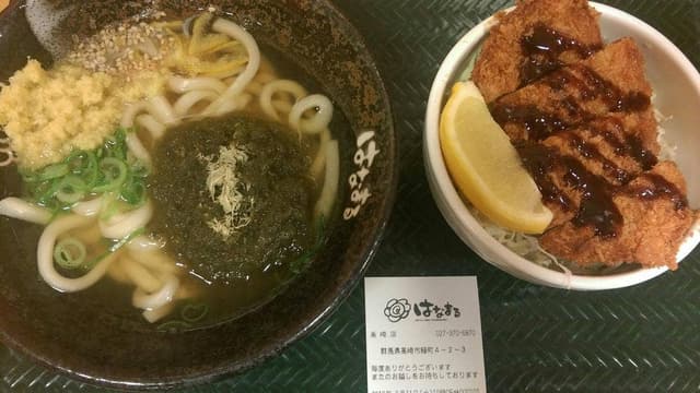 はなまるうどん 高崎店 - サブ画像3