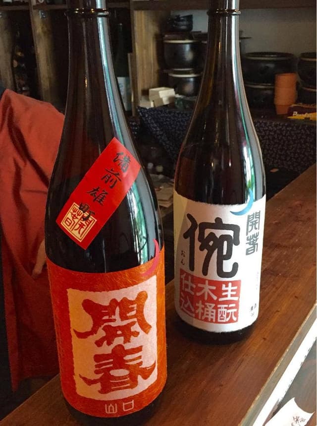 炙り屋 はちすけ - サブ画像3