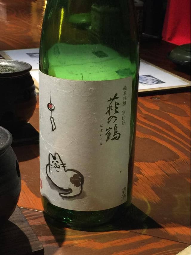 ろばたや 石巻店 - サブ画像3