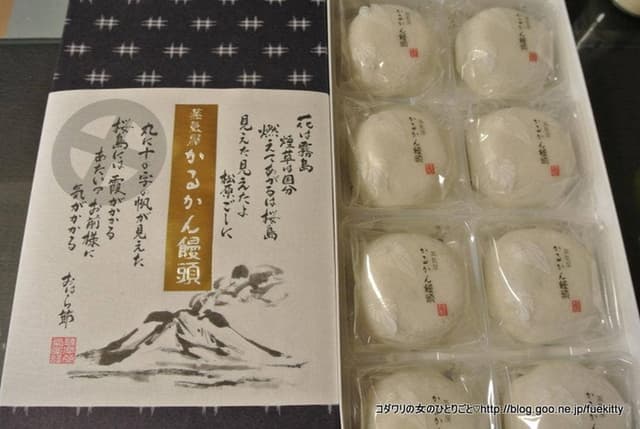 かるかん本舗 中央駅前店 - サブ画像1