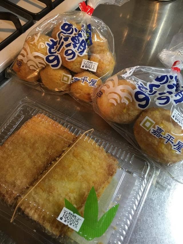 嘉平屋 川口店 おみやげセンター - サブ画像3