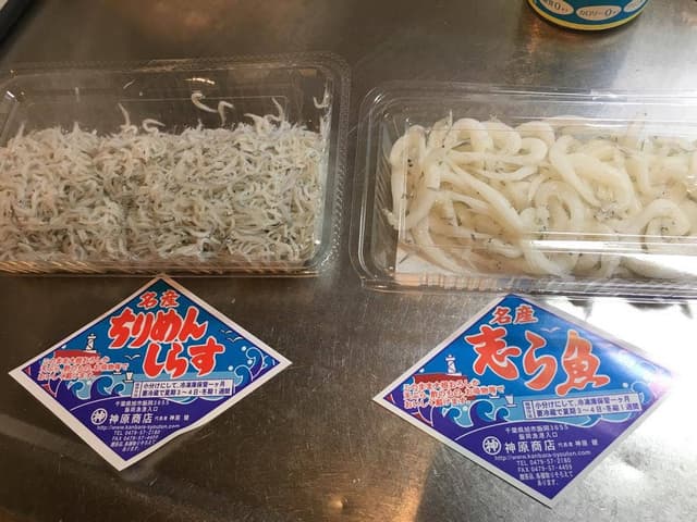 神原商店 - サブ画像1