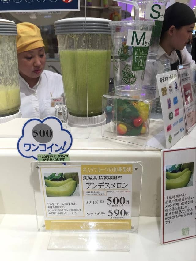 キムラフルーツジュースバー 阪急うめだ本店 - サブ画像3