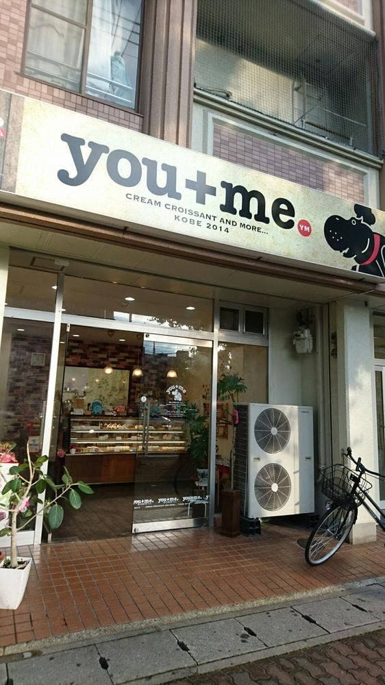 you+me - サブ画像3
