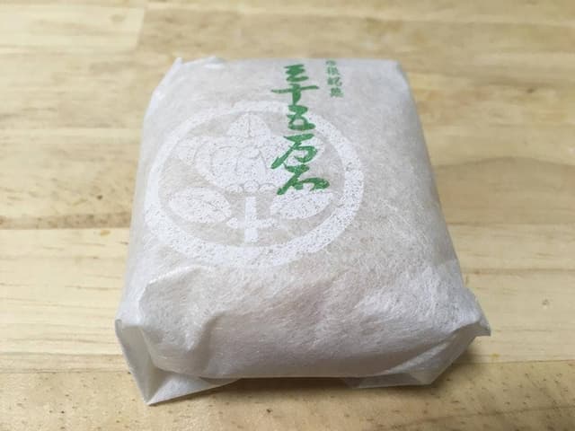 えんなり - サブ画像1