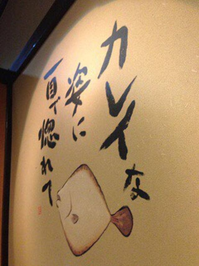 どん 太田店 - サブ画像1