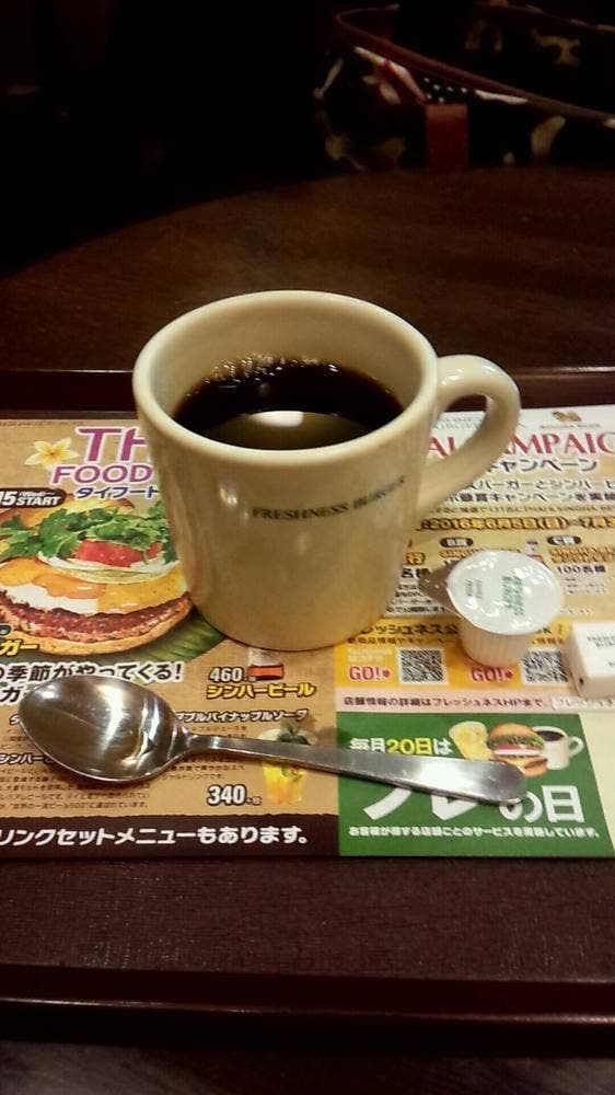 フレッシュネスバーガー 白山駅前店 - サブ画像1
