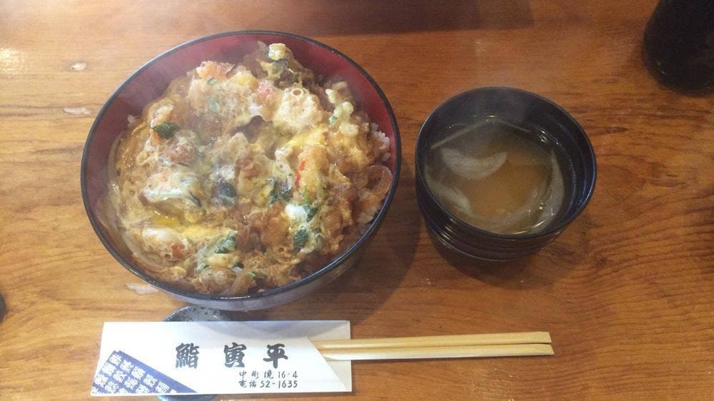 鮨寅平