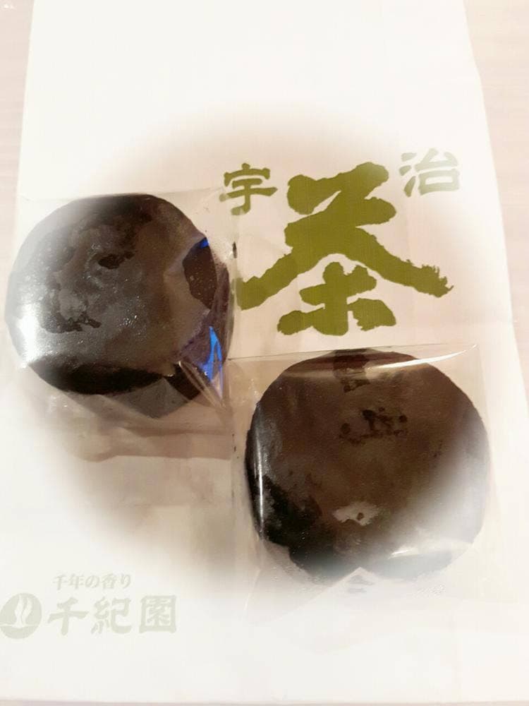 千紀園 草津本店