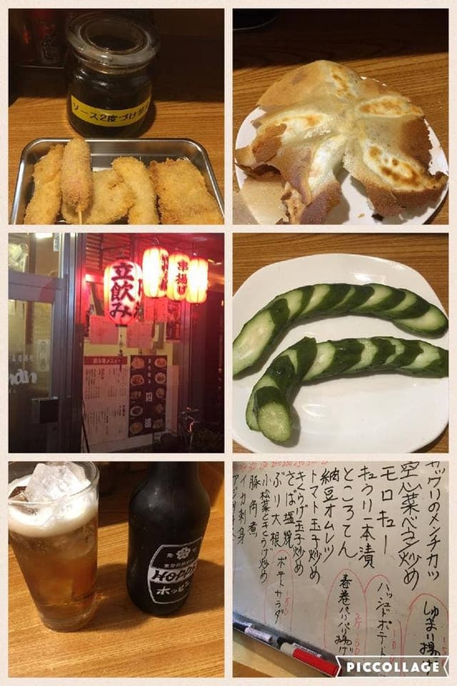 円満 - サブ画像1