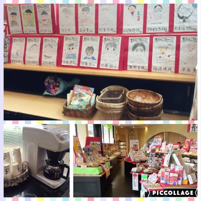 お菓子の日高 浮ノ城店 - サブ画像3