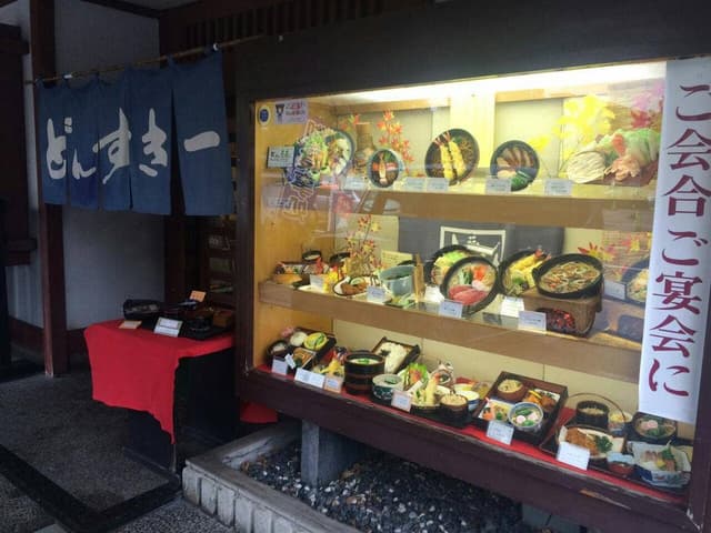 うどん割烹 どんすきー - サブ画像2