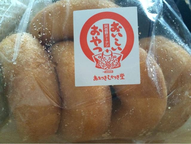 あたりきしゃりき堂 - サブ画像3
