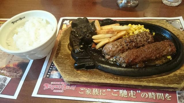 ブロンコビリー 桑名大山田店 - サブ画像3