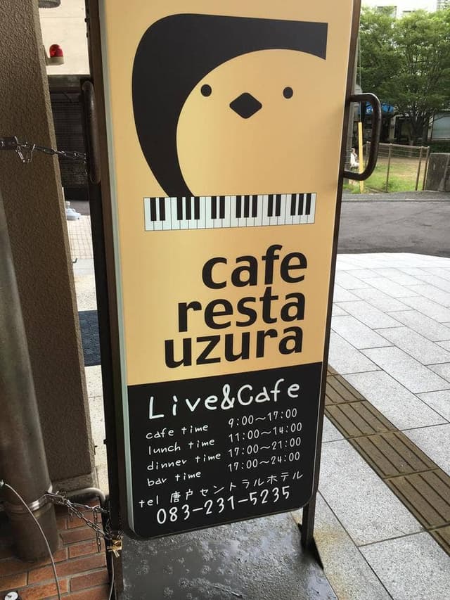 Café resta uzura - サブ画像1