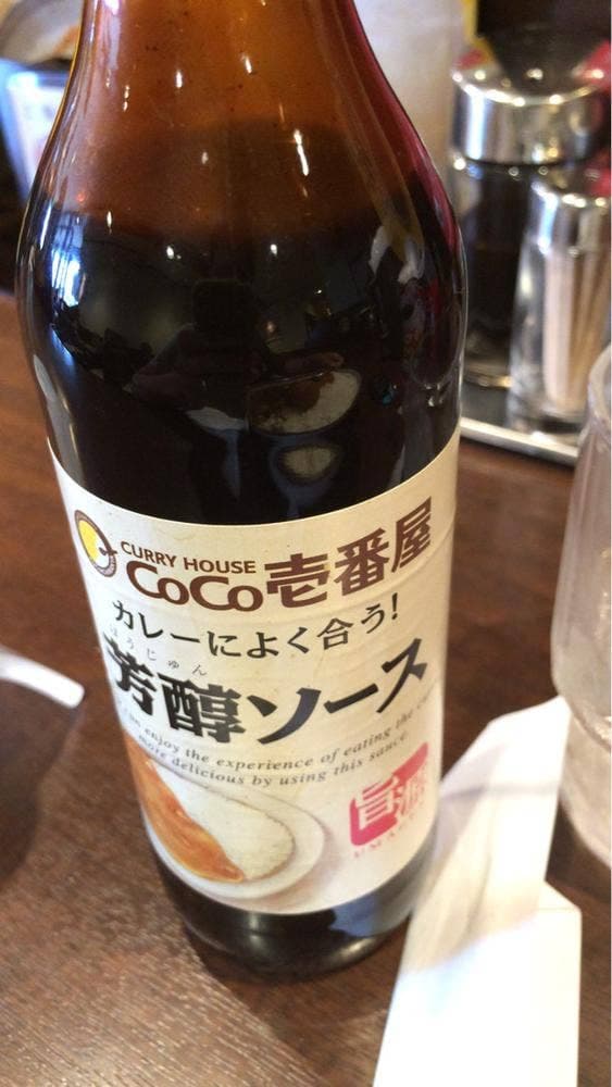 カレーハウスCoCo壱番屋 静岡小黒店 - サブ画像3