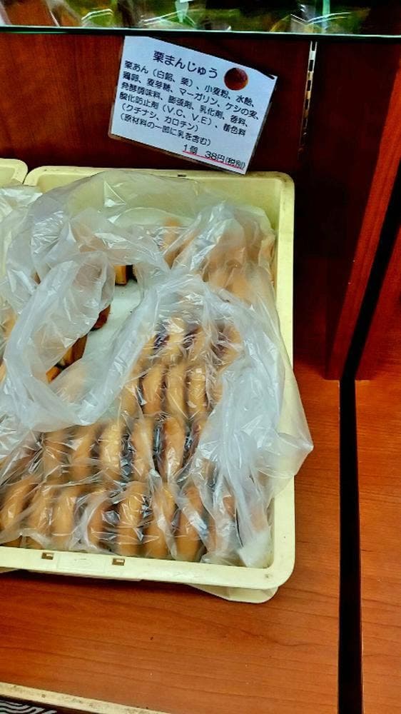 筑豊製菓 工場直売所 - サブ画像2