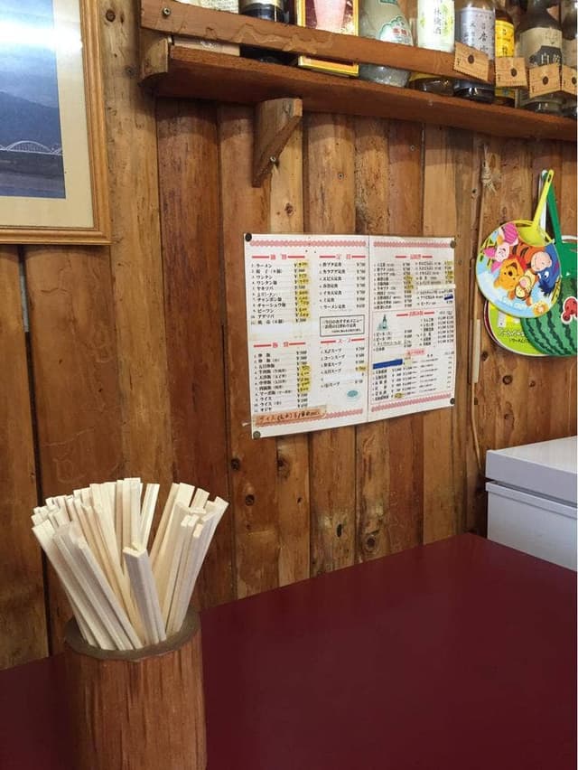 青虎 - サブ画像2