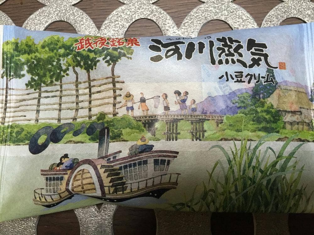 菜菓亭 舟入町店