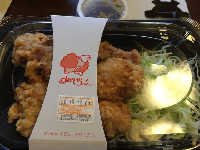とんから亭 草加柳島店 - サブ画像2