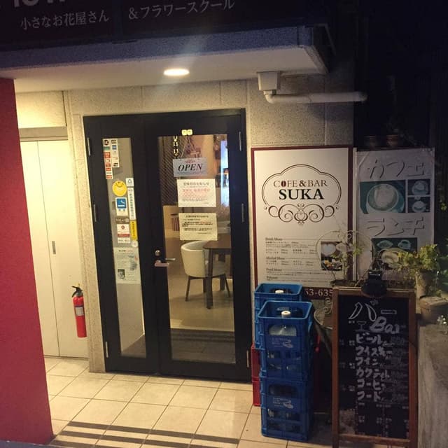 SUKA - サブ画像1